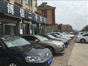 選擇吉林長春博信汽車，為您嚴選品質二手車