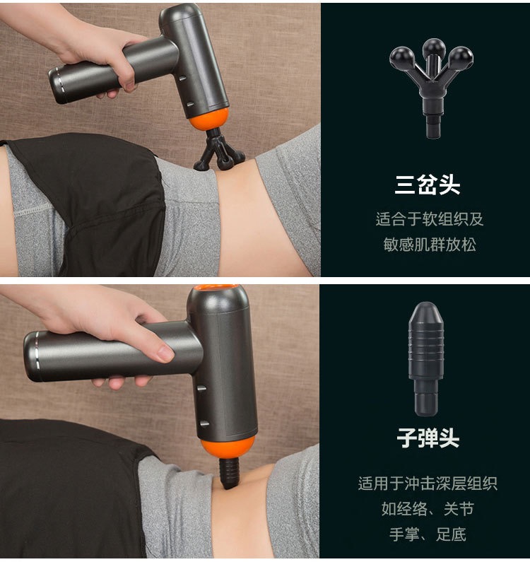 旭康筋膜槍 深層放松，喚醒身體活力