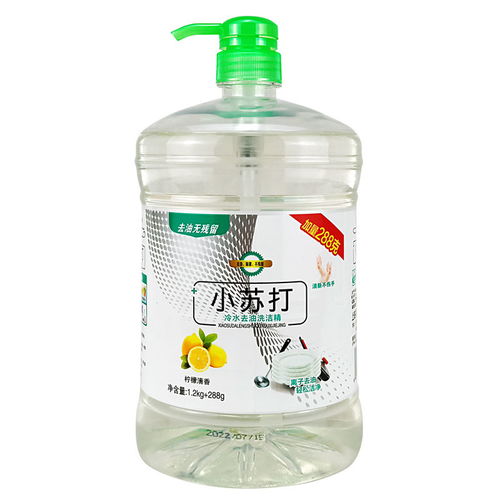 瓜果一洗無(wú)殘留餐具清酒冷水去油去污殘留不傷手